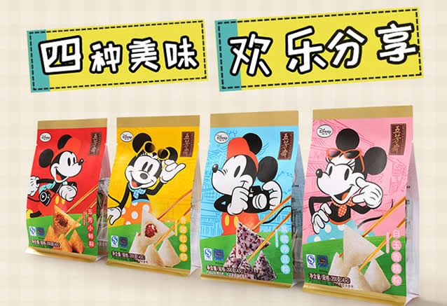 五芳斋迷你小鲜粽50克*4只