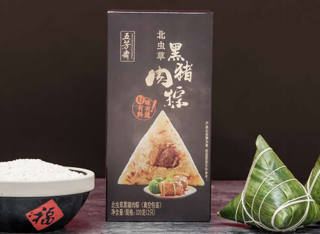 五芳斋北虫草黑猪肉粽