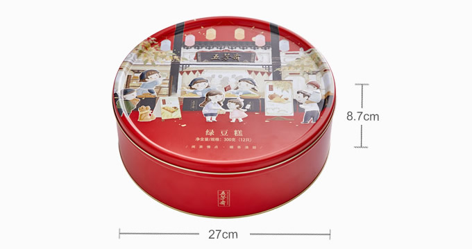 五芳斋绿豆糕礼盒