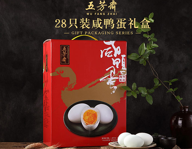 五芳斋咸鸭蛋礼盒