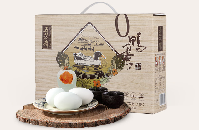 五芳斋0咸鸭蛋礼盒
