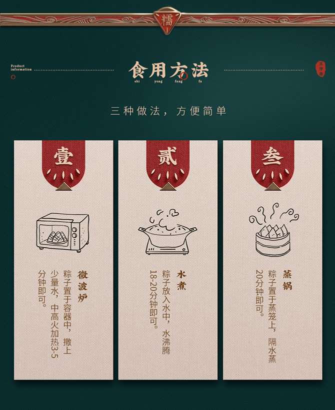 五芳斋丰年五芳礼盒
